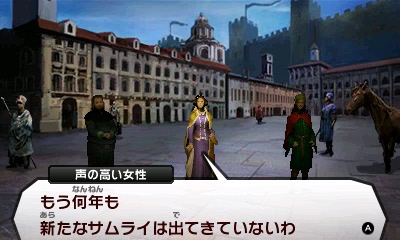 Screens Shin Megami Tensei IV