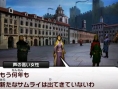 Screens Shin Megami Tensei IV