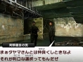 Shin Megami Tensei IV : présentation en anglais