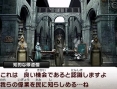 Shin Megami Tensei IV : présentation en anglais