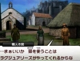 Screens Shin Megami Tensei IV