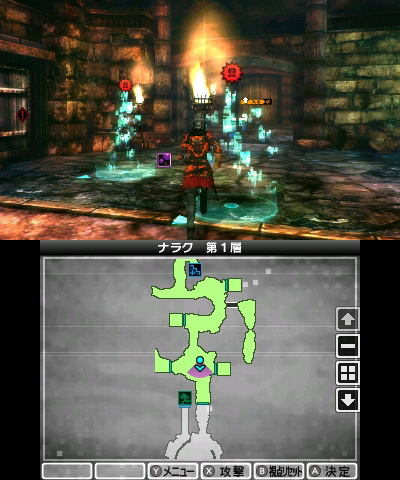 Video Shin Megami Tensei IV