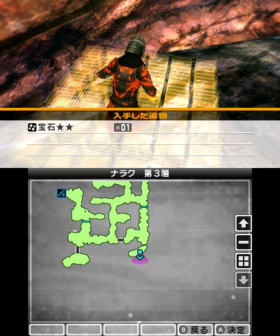 Shin Megami Tensei IV : nouvelle vidéo US
