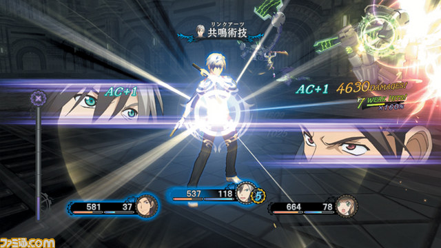 Screens Tales of Xillia 2