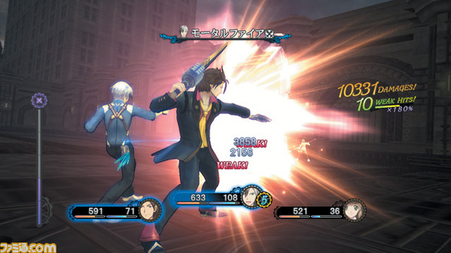 Screens Tales of Xillia 2