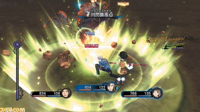 Screens Tales of Xillia 2