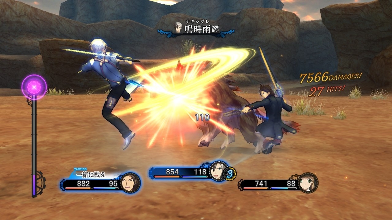 Video Tales of Xillia 2