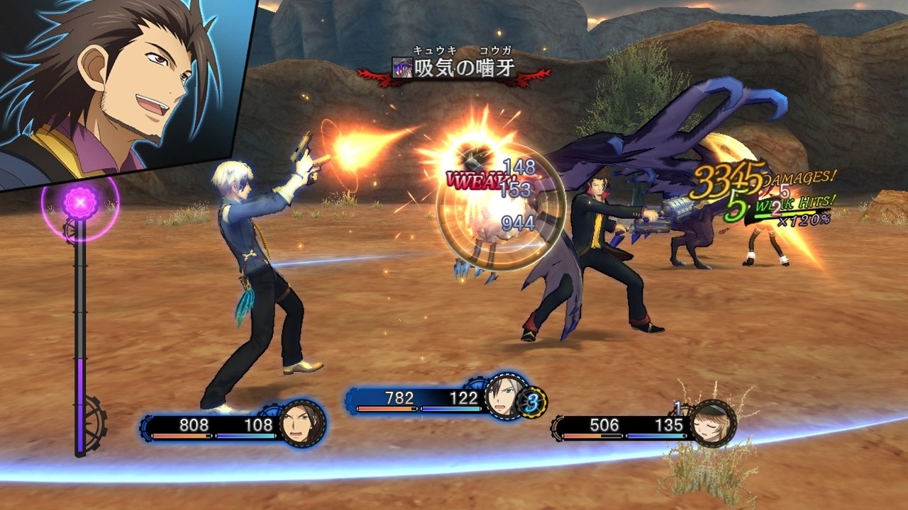 Tales of Xillia 2 fait sa pub