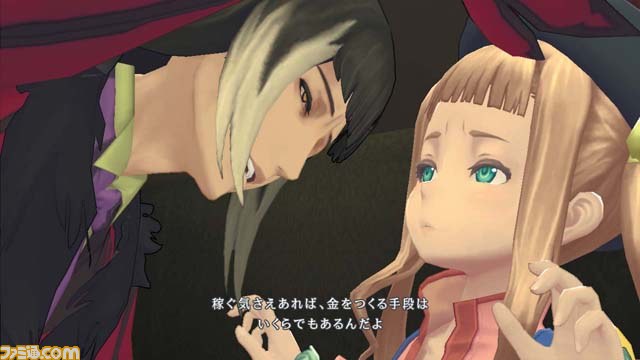 Video Tales of Xillia 2