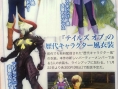 Scans Tales of Xillia 2 (DLC costumes)