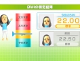 Images Wii Fit U