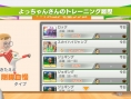 Images Wii Fit U