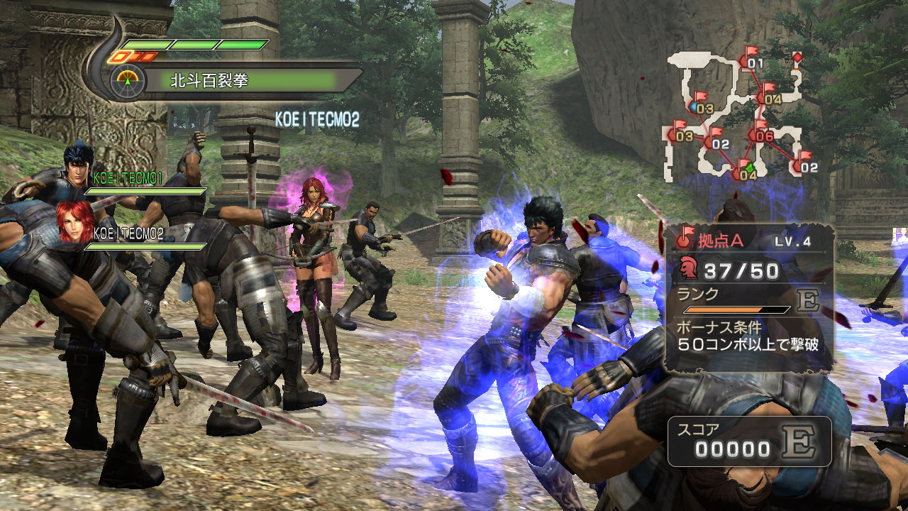 Images Fist of the North Star : Ken's Rage 2