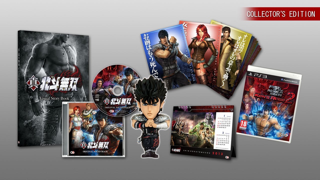 Ken's Rage 2 : l'édition collector européenne