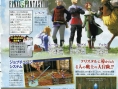 Final Fantasy III sur PSP : c'est officiel