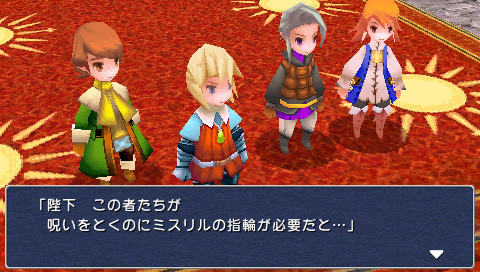Final Fantasy III (PSP) : images et teaser