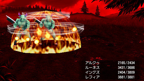 Images Final Fantasy III