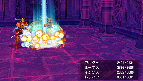 Screens Final Fantasy III