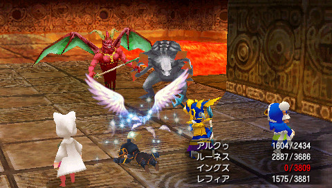 Screens Final Fantasy III