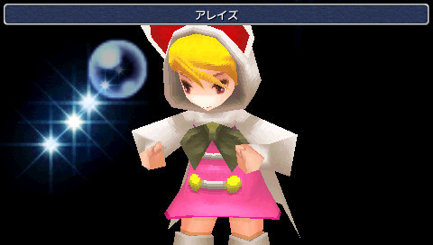 Images Final Fantasy III