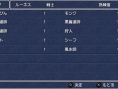 Images Final Fantasy III