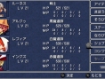 Images Final Fantasy III