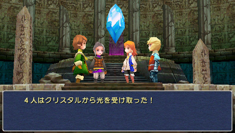 Screens Final Fantasy III