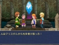 Images Final Fantasy III