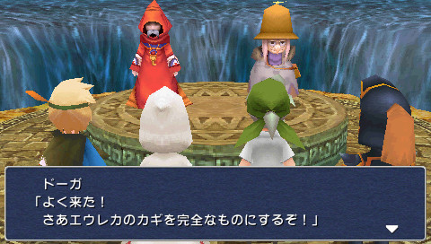 Images Final Fantasy III