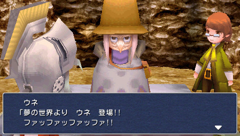 Screens Final Fantasy III