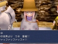 Images Final Fantasy III