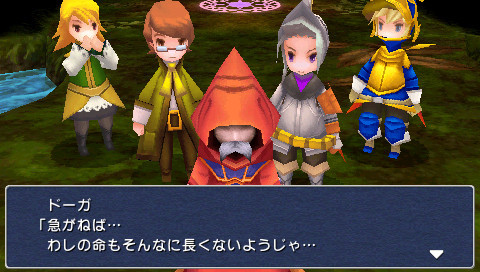 Images Final Fantasy III