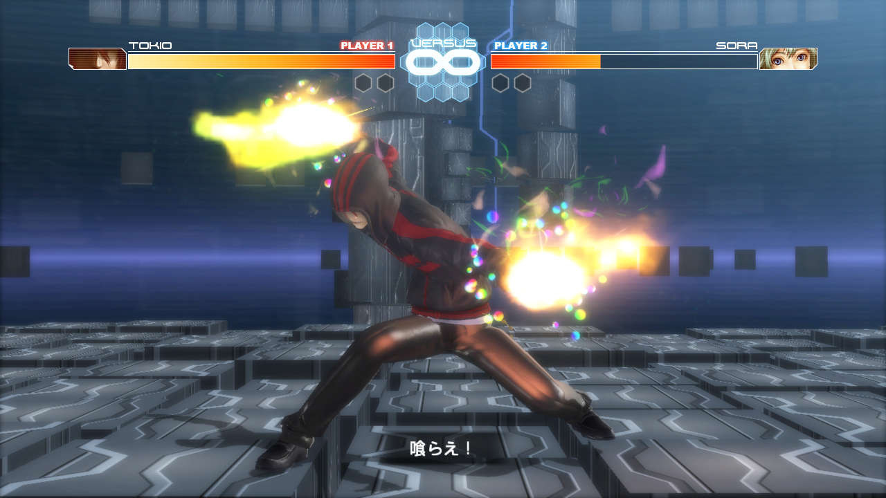 Images .hack Versus