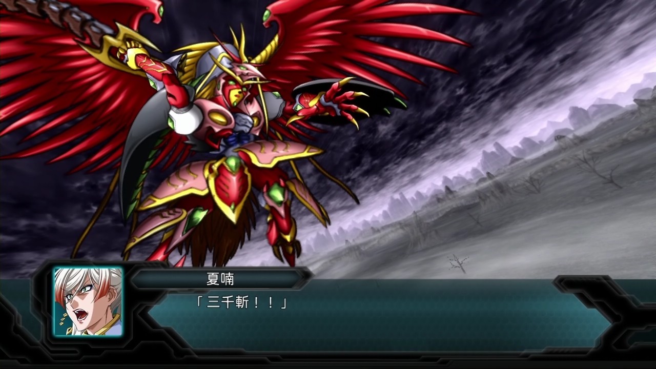 Screens 2nd Super Robot Taisen OG