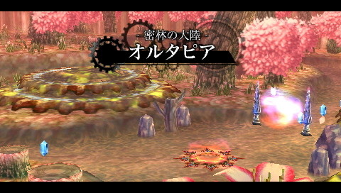 Screens The Legend of Heroes : Nayuta no Kiseki