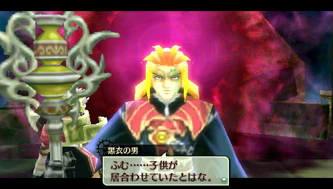 Vidéo The Legend of Heroes : Nayuta no Kiseki
