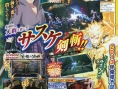 Scan Naruto Ultimate Ninja Storm 3