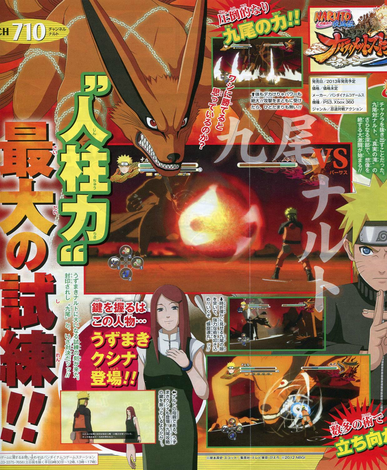 Scan Naruto Shippuden : Ultimate Ninja Storm 3