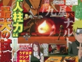 Scan Naruto Shippuden : Ultimate Ninja Storm 3