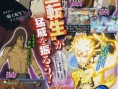 Scans Naruto Shippuden : Ultimate Ninja Storm 3