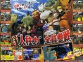 Scans Naruto Shippuden : Ultimate Ninja Storm 3