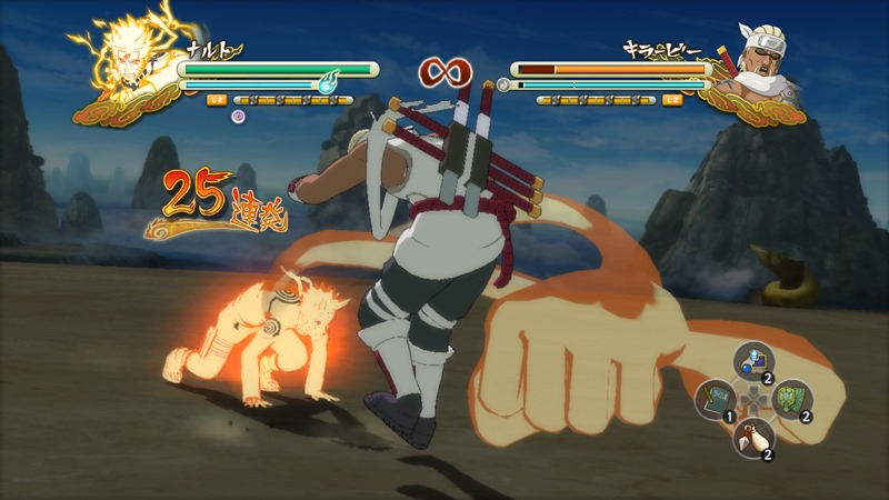 Naruto Storm 3 : avalanche d'images