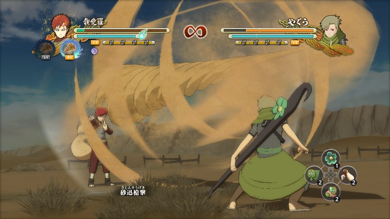 Screens Naruto Shippuden : Ultimate Ninja Storm 3