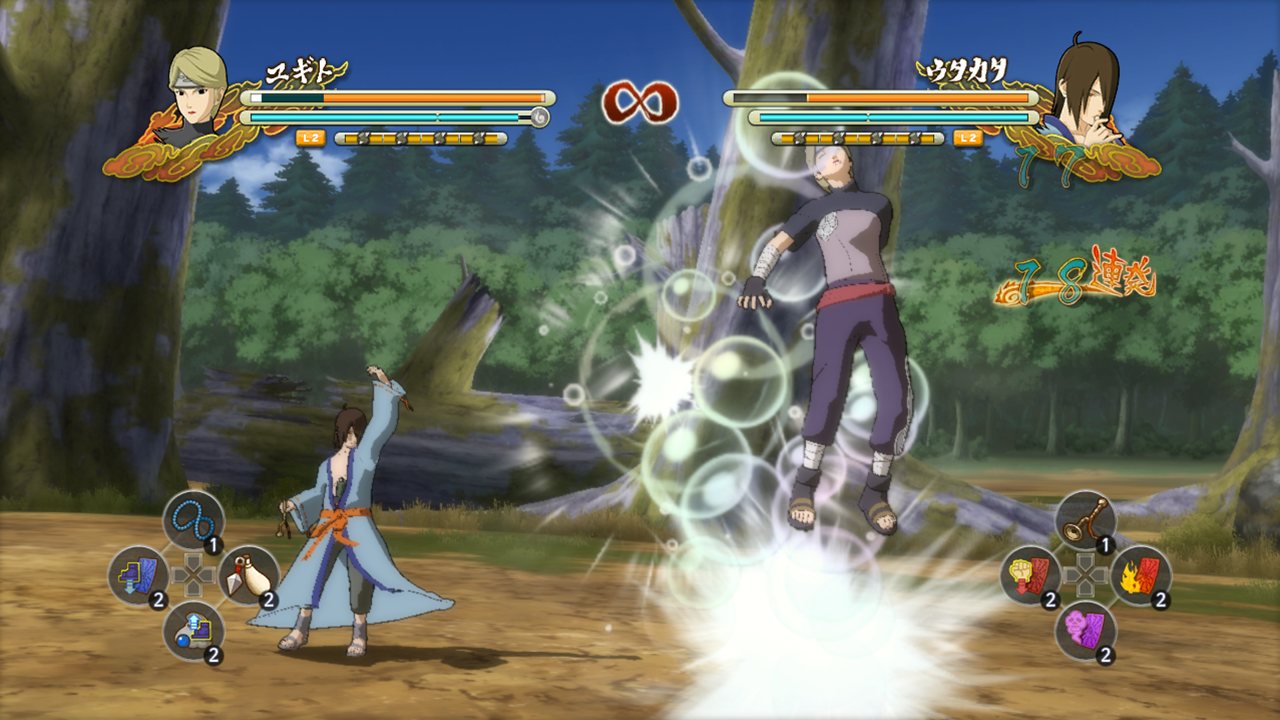 Screens Naruto Ultimate Ninja Storm 3