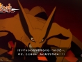 Screens Naruto Ultimate Ninja Storm 3