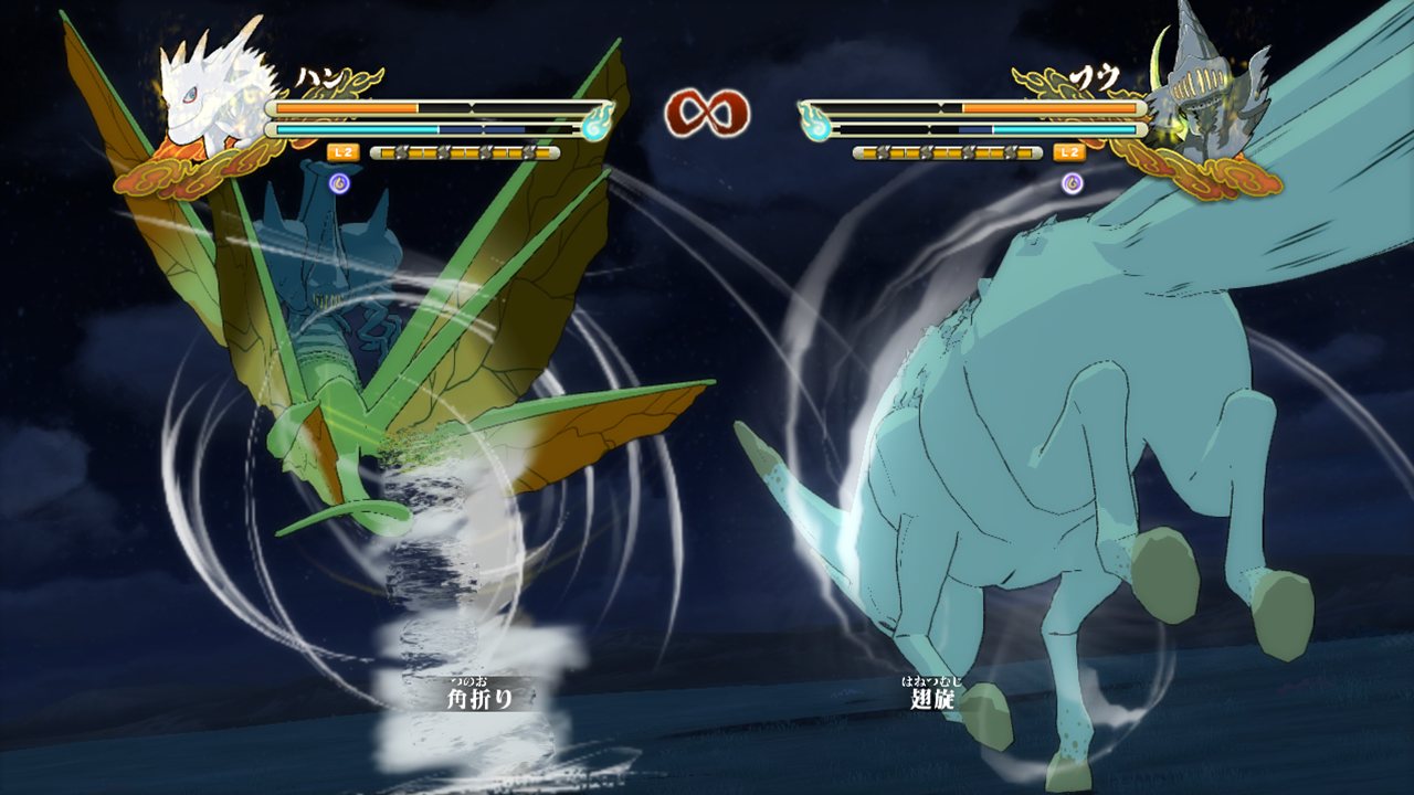 Naruto Storm 3 : une trentaine d'images
