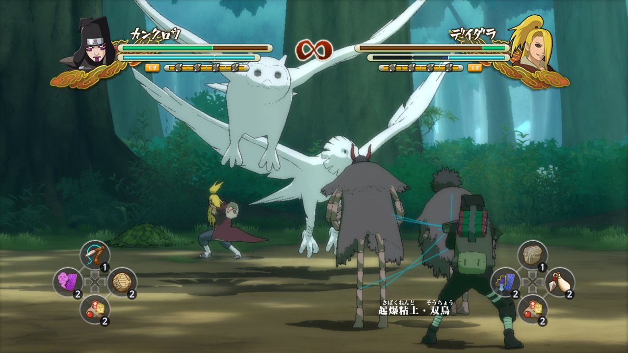 Screens Naruto Ultimate Ninja Storm 3
