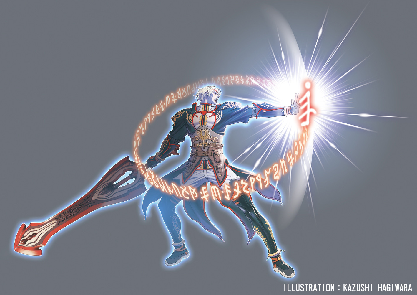 Final Fantasy XI : une nouvelle extension !