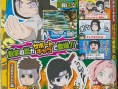 Scans Naruto SD Powerful Shippuden