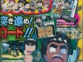 Scans Naruto SD Powerful Shippuden